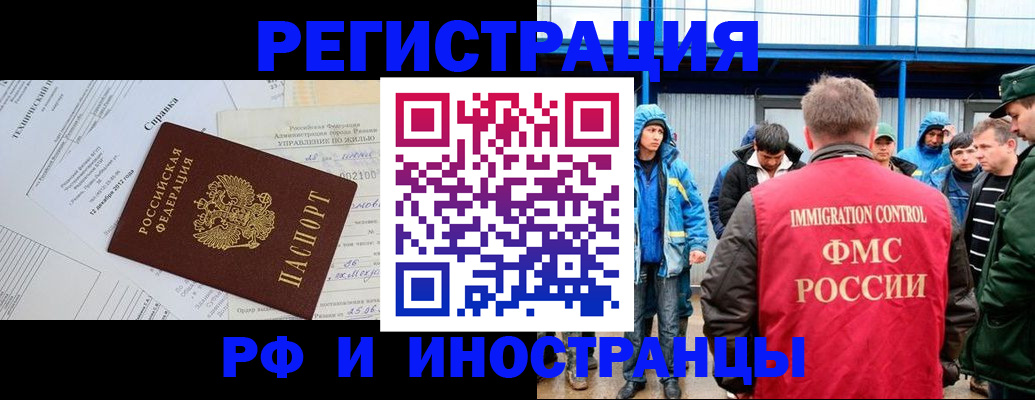 где прописаться в Михайловке